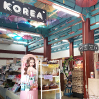 韓国物産館コーナー